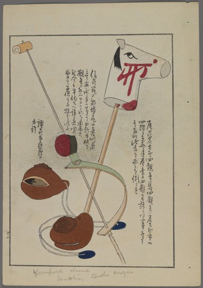 Japanische Spielzeuge, aus Unai no tomo (Ein Kinderfreund) von Shimizu Seifu, 1891-1923. Steckenpferd, Spielzeuge an Schnüren und Stöcken. von Shimizu Seifu